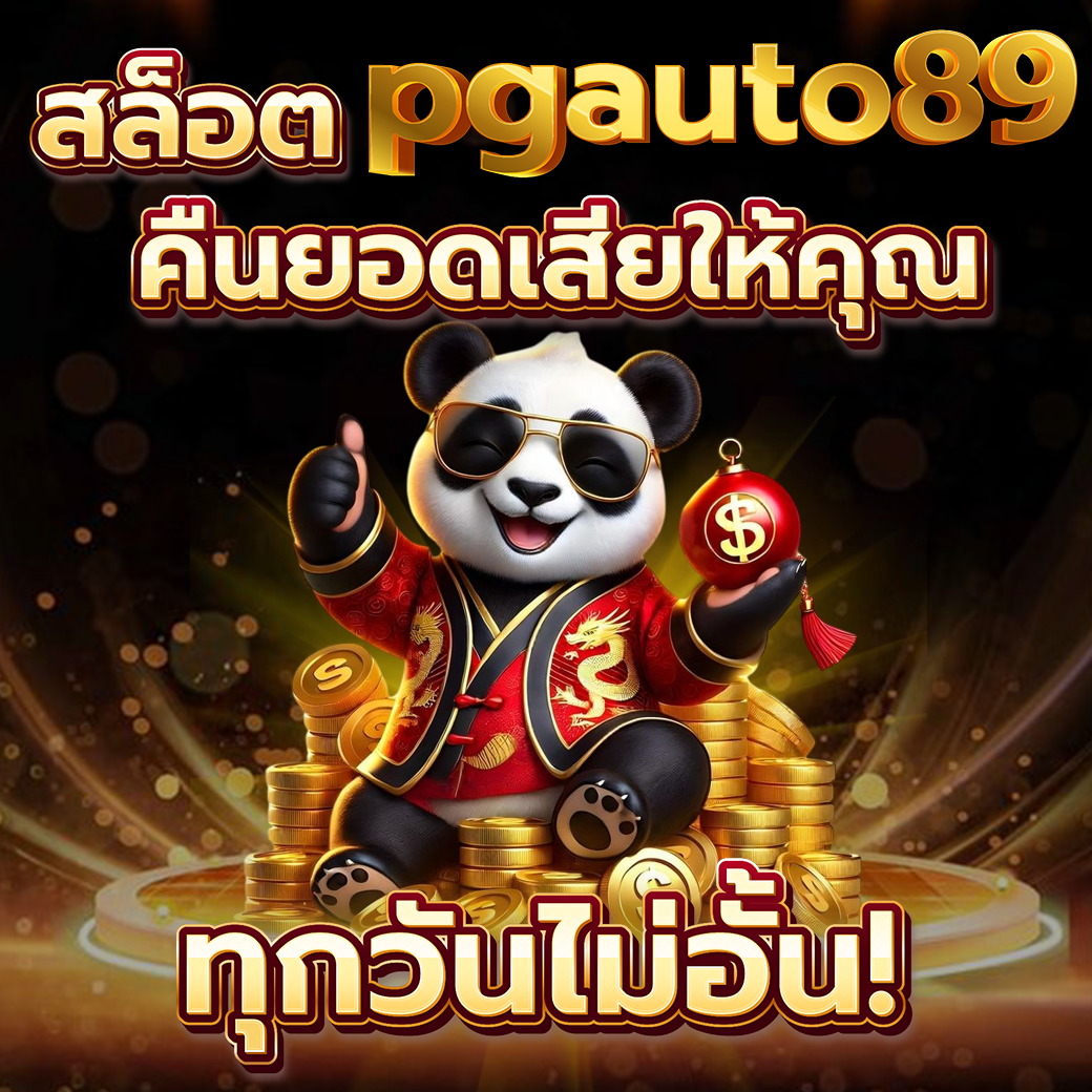 pgauto89